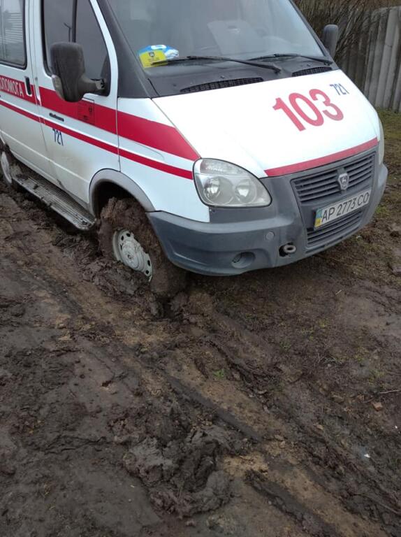 скорая помощь