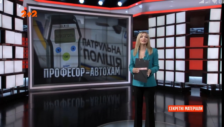 Про запорожского <i>преподавателя-"автохама</i>" сняли сюжет на центральном <i>телеканале</i>, - ВИДЕО