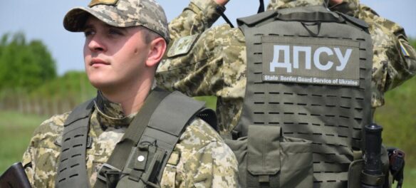 пограничники