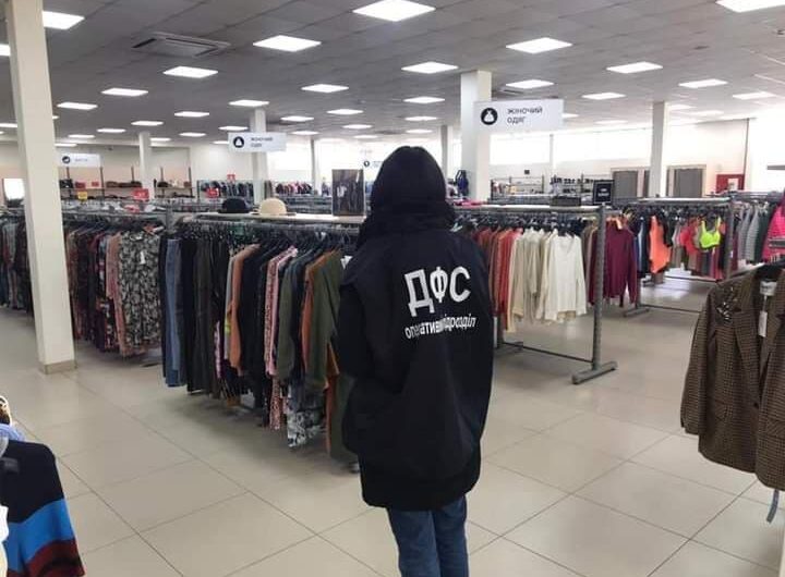 секонд хенд