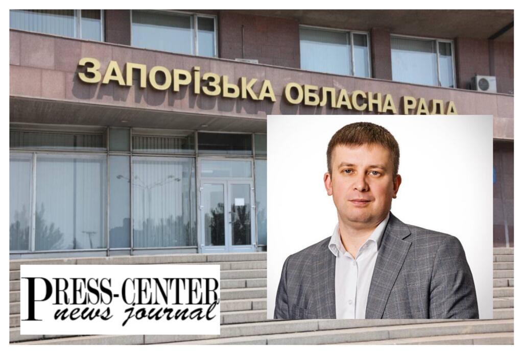 <i>Запорожский областной совет</i> направил в полицию обращение касательно нападения на депутата <i>Дмитрия Майстро</i>