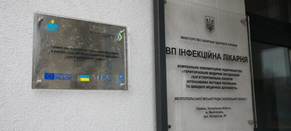 инфекционная больница