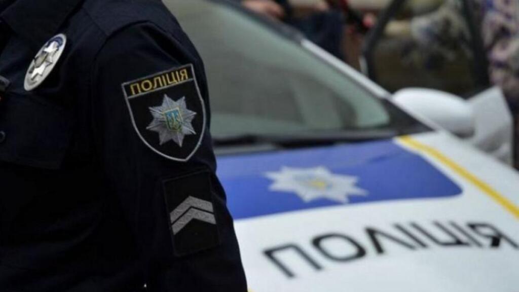 police