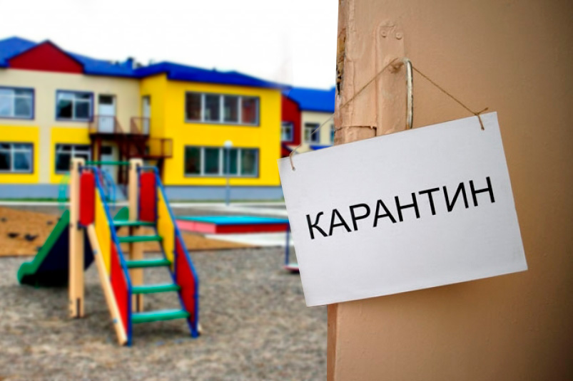 В Запорожской области <i>закрыли</i> группы и классы в образовательных учреждениях <i>на карантин</i>