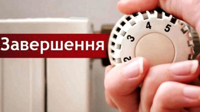 отопительный сезон