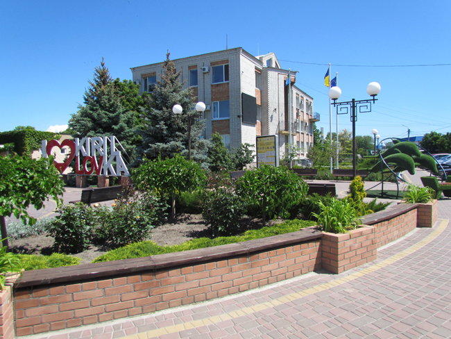 Кирилловка