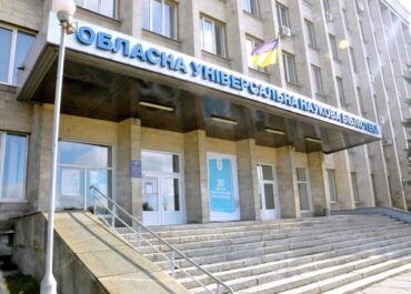 библиотека