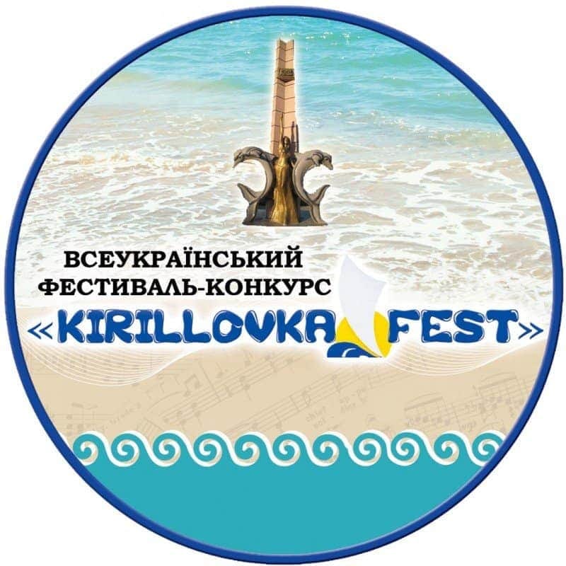 fest u kirilivci