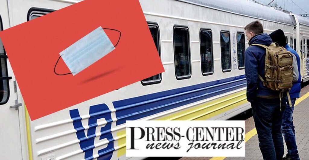 Укрзализныця