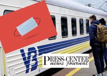 Укрзализныця