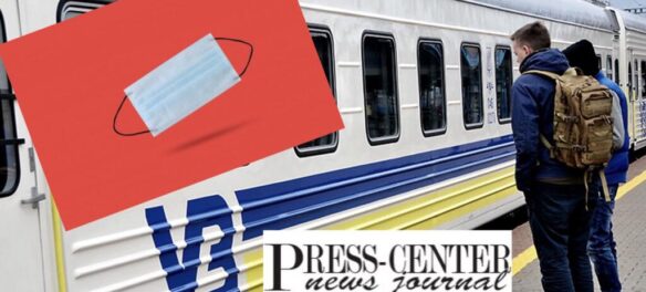 Укрзализныця