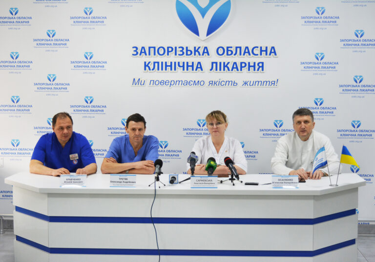 операция