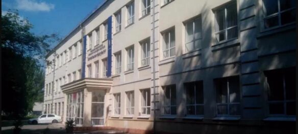 университет