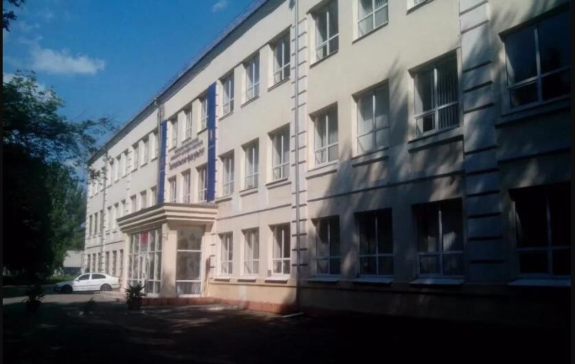 университет