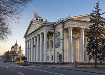 театр Магара