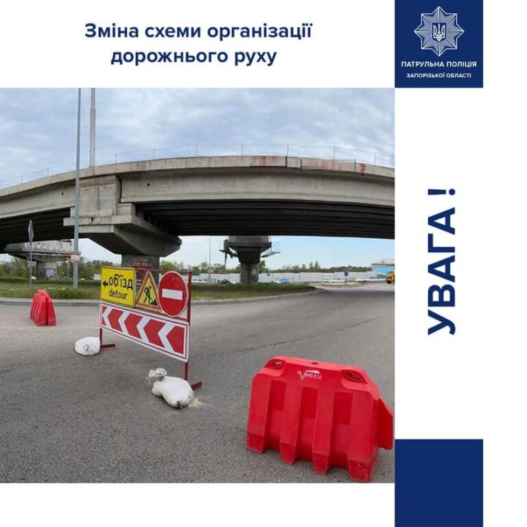 кольцо на о.Хортица