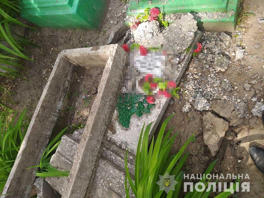 krad 11