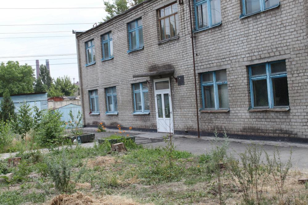 Основание