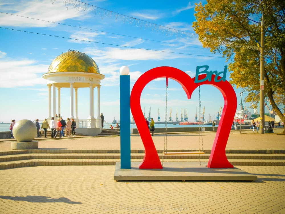 Город бердянск. Бердянск. Бердянск набережная. Бердянск Запорожская область. Бердянск Стелла.