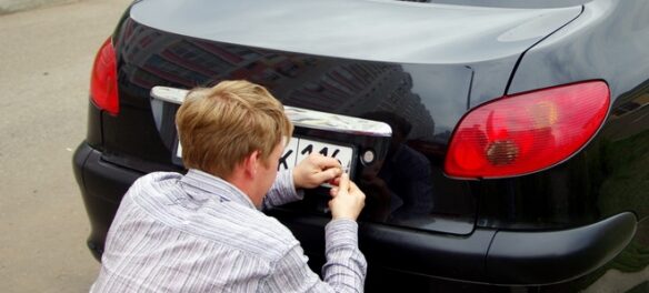 автономера