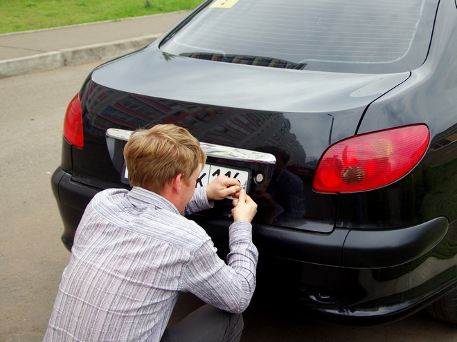 автономера