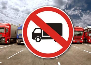 температурный режим