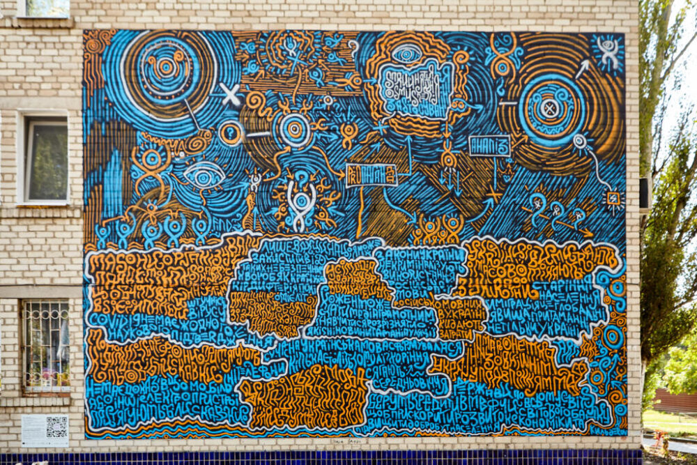 mural scaled