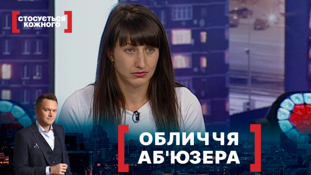 <i>Женщина,</i> которую избил экс-сожитель в запорожском магазине,<i> рассказала подробности "бойни"</i> в эфире телеканала "Интер", - ВИДЕО
