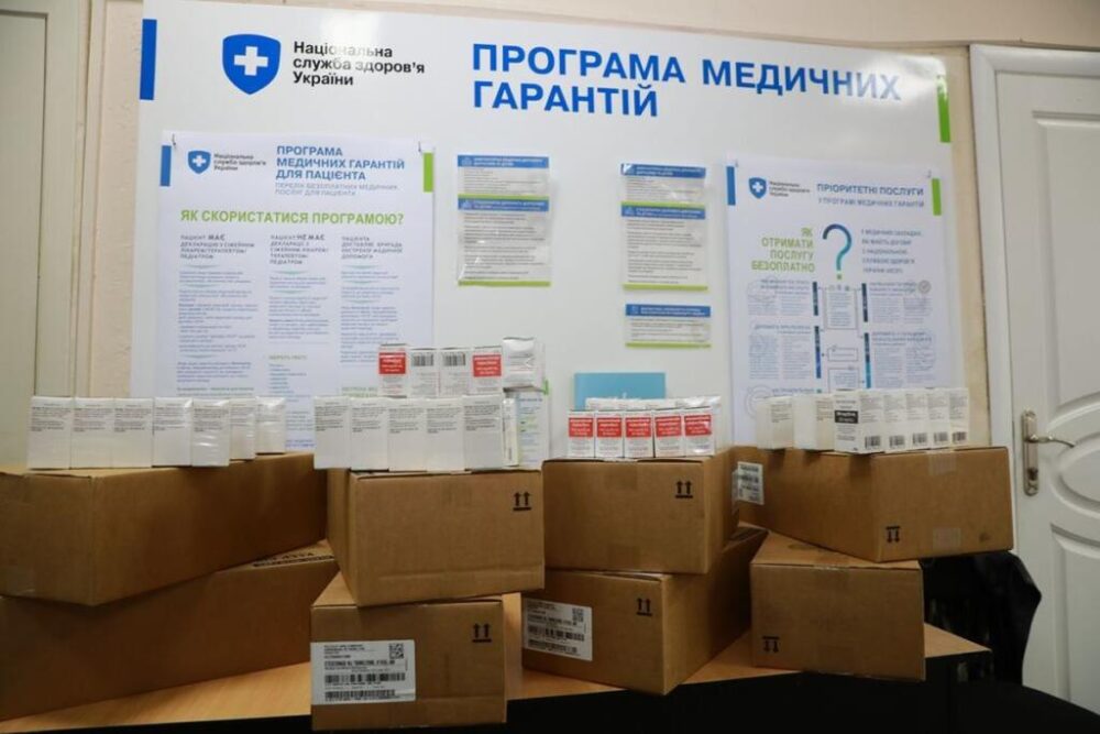 <i>Запорожская область получила </i>препараты для лечения больных COVID 