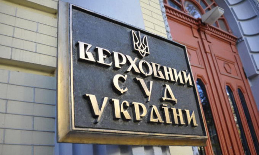 В Украине <i>не хватает судей</i>: подробности