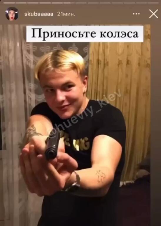 <i>Ради хайпа</i>: украинские блогеры <i>направили на больную женщину пистолет</i>, - ВИДЕО