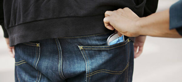 карманница