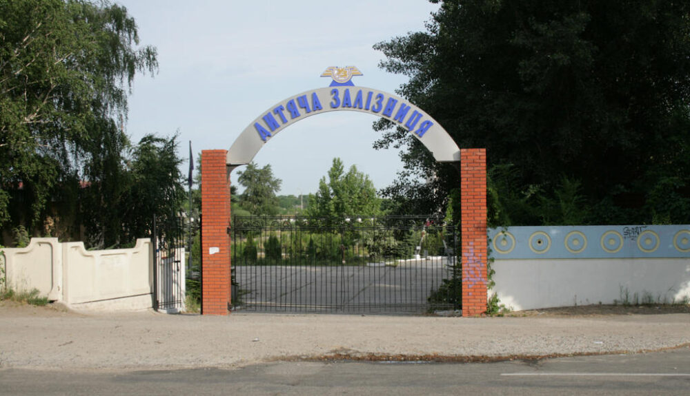 vhod na zaporozhskuju dzhd so storony zoougolka scaled