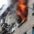 пожар
