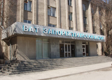 Запорожстрансформатор