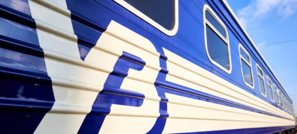 Укрзализныця