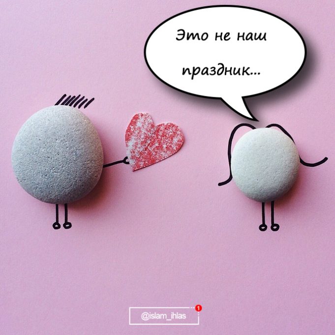 День святого Валентина: праздник, который нам навязали