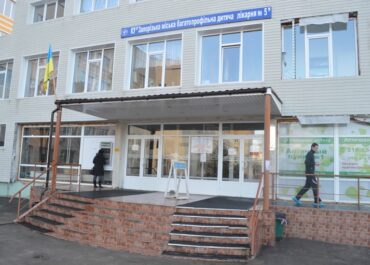 детская поликлиника № 5