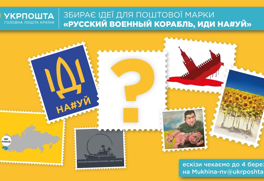 На Запорожье орки обстреляли автомобиль "Укрпочты", люди, перевозившие пенсию, погибли