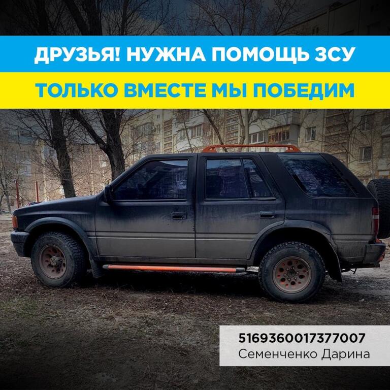 Окупанти РФ знищили машину запорізьких захисників: потрібне нове авто