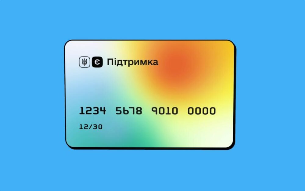 Чому не всі українці отримали 6500 держдопомоги пояснили у ПриватБанку