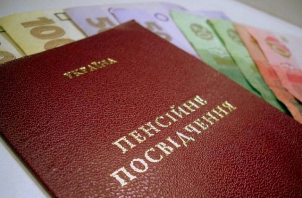 В 50 и 55 лет: стало известно, кто из украинцев может выйти на пенсию досрочно