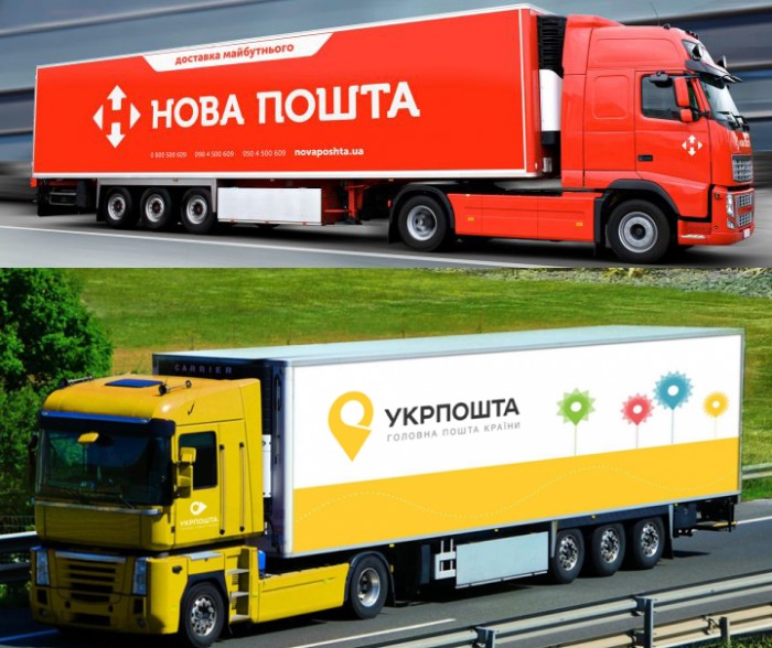 Гарна новина: Нова пошта та Укрпошта знизили вартість посилок з України до країн ЄС до 80%