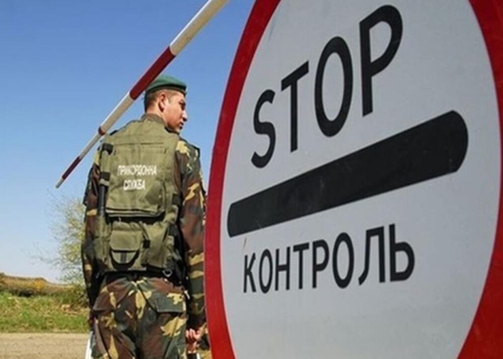 Україна посилює заходи безпеки на кордонах з Білоруссю й Придністров'ям