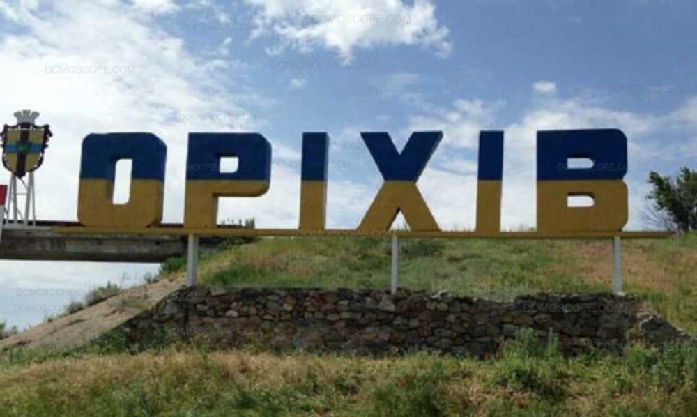 Погибли два человека: оккупанты рф обстреляли город Запорожской области