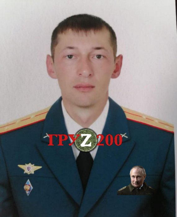 Новий «вантаж 200»: ЗСУ ліквідували лейтенантів і капітанів армії окупантів рф, - ФОТО