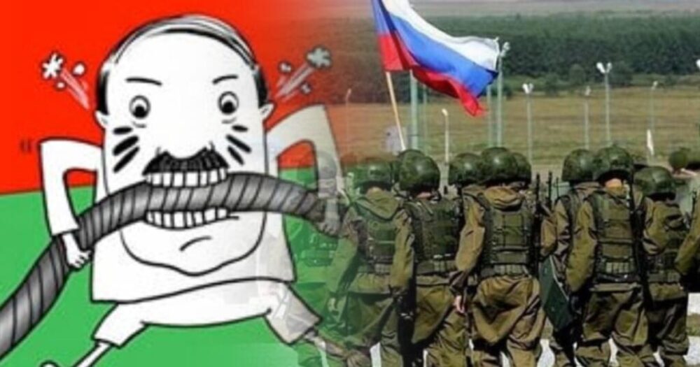 Чтобы скрыть детали передвижения оккупационных войск рф по Беларуси, в РБ отключают интернет