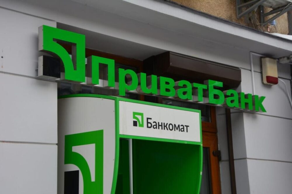 У онлайн-сервері ПриватБнку черговий збій: додаток не працює