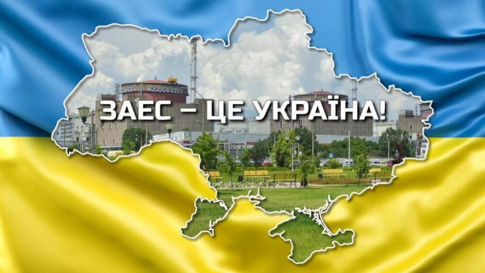 На ранок 26 серпня усі енергоблоки Запорізької АЕС відключено від енергомережі