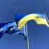 прапори Євросоюза та України
